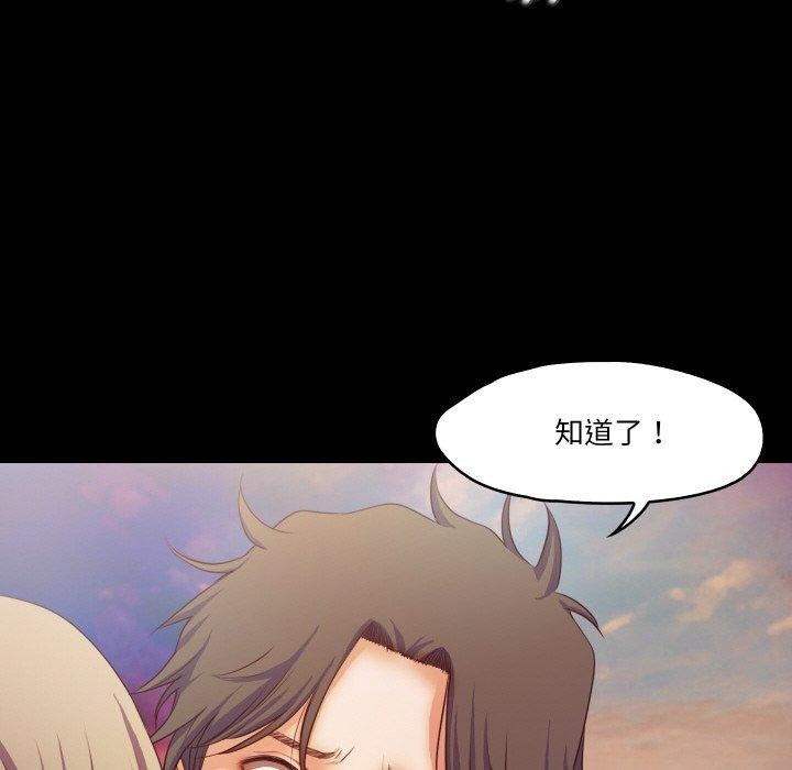 第11话  图 82