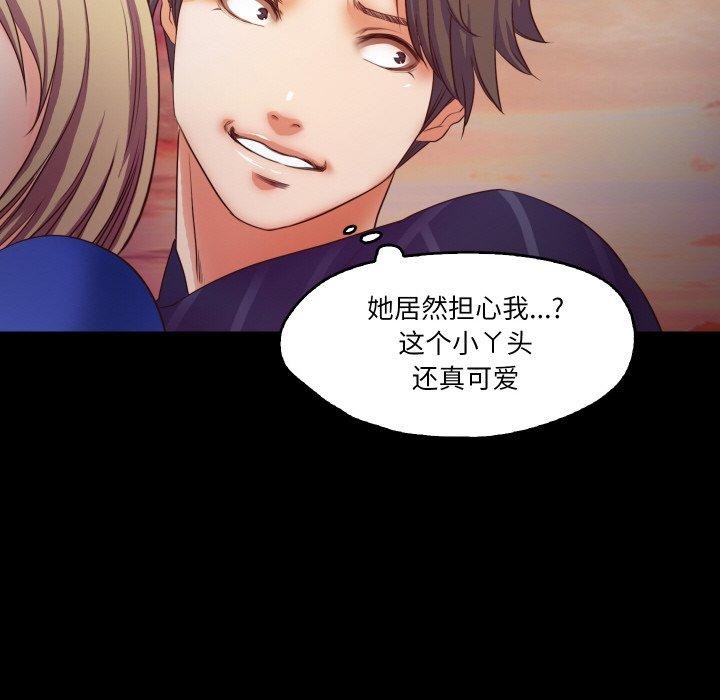 第11话  图 83