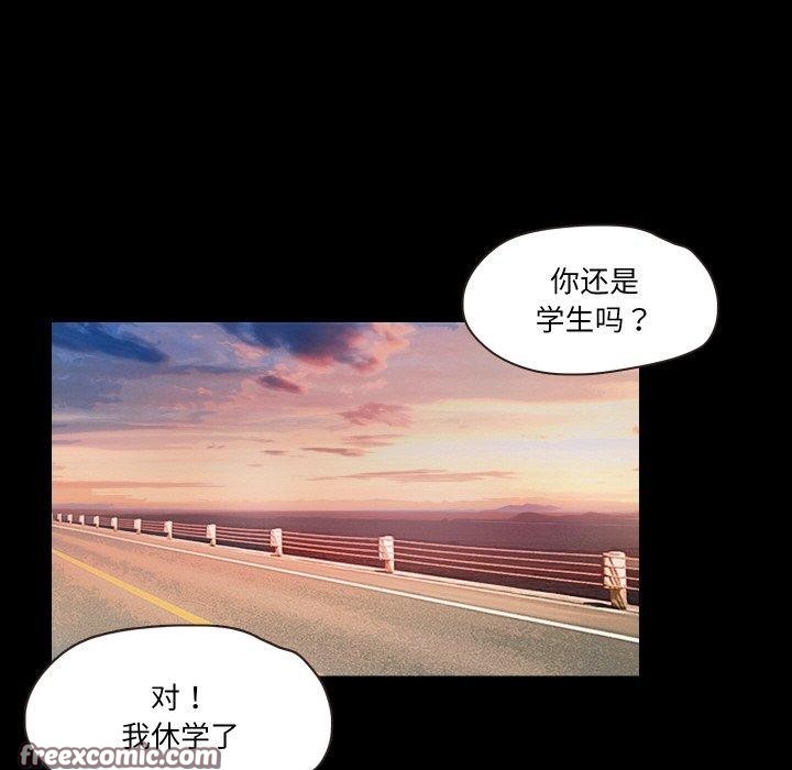 第11话  图 84