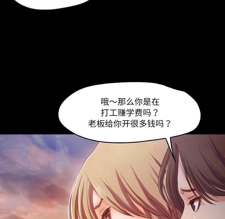第11话  图 85