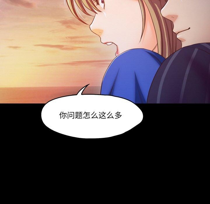 第11话  图 86
