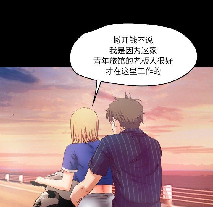 第11话  图 87