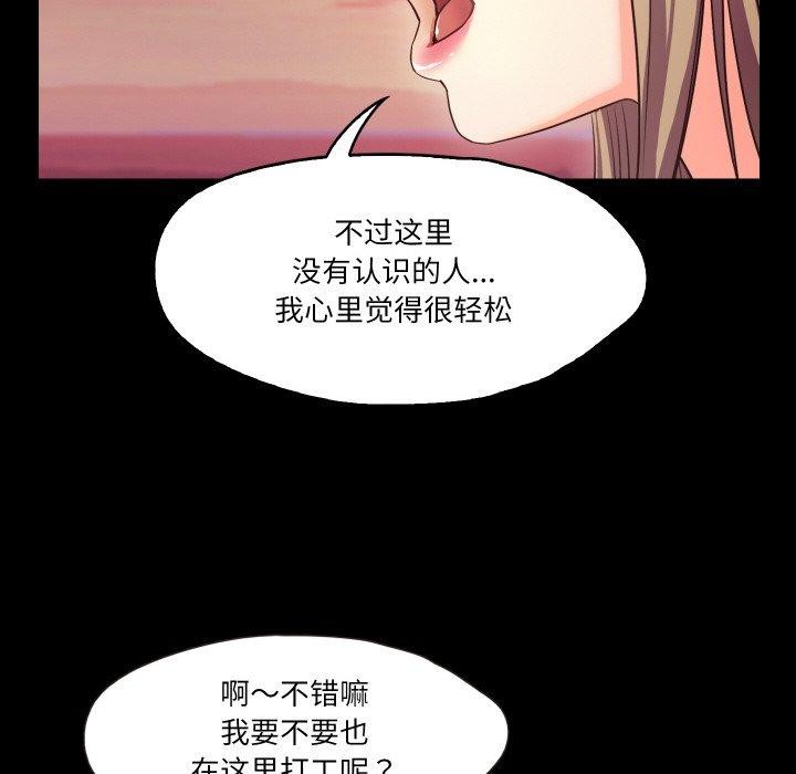 第11话  图 90
