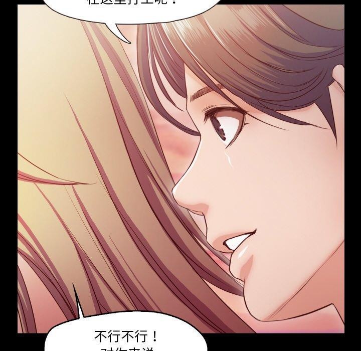 第11话  图 91