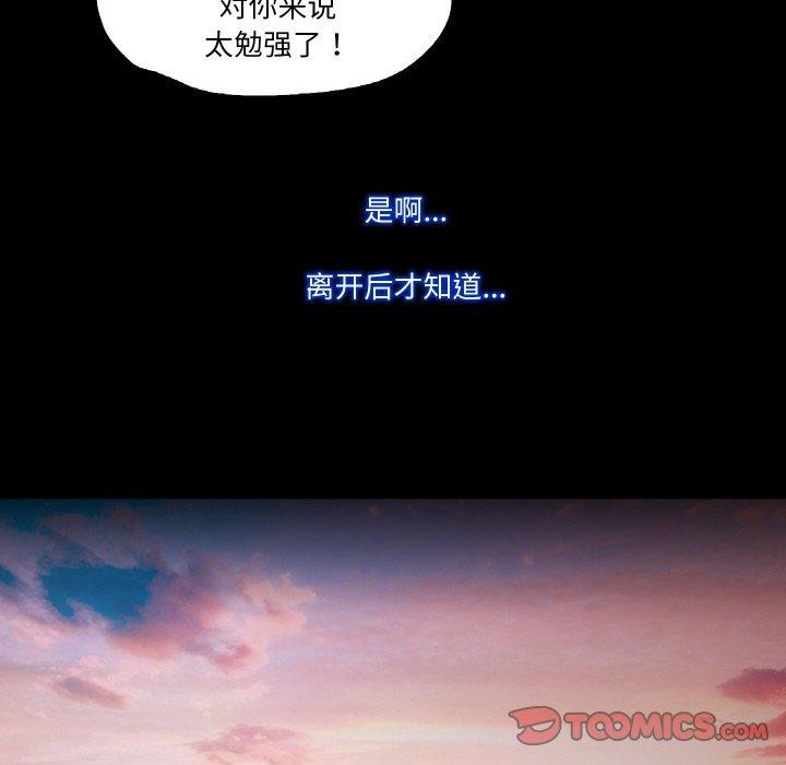 第11话  图 92