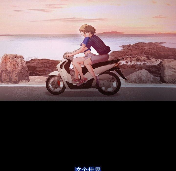 第11话  图 93