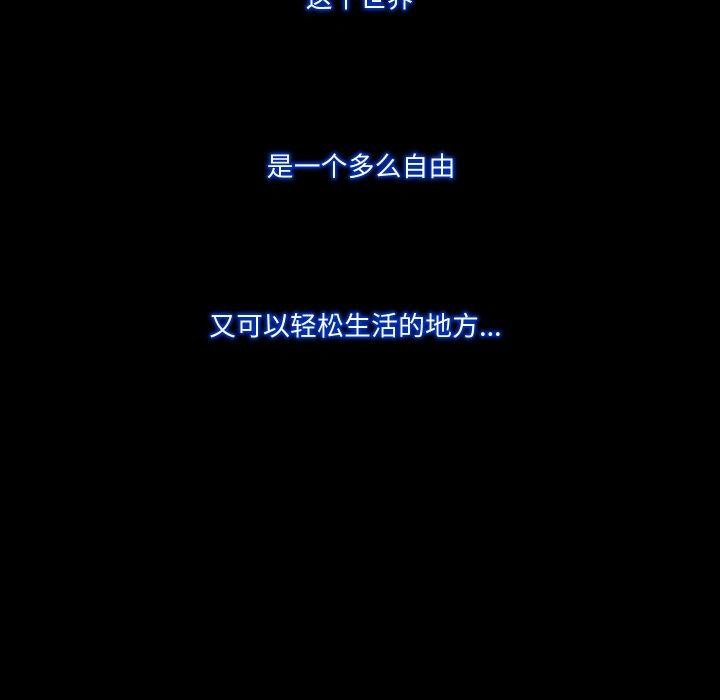 第11话  图 94