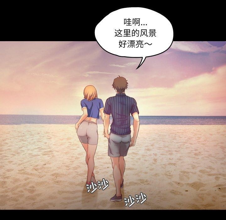 第11话  图 97