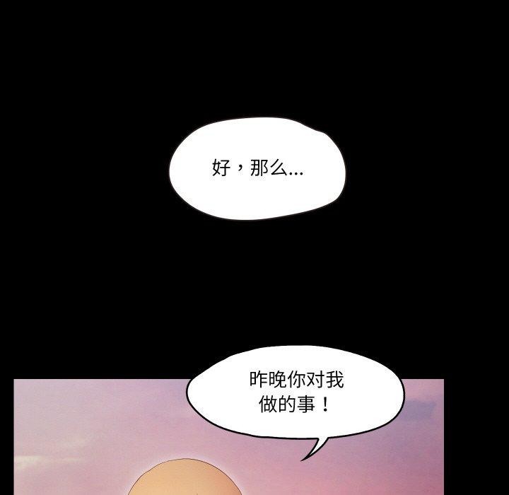 第11话  图 98