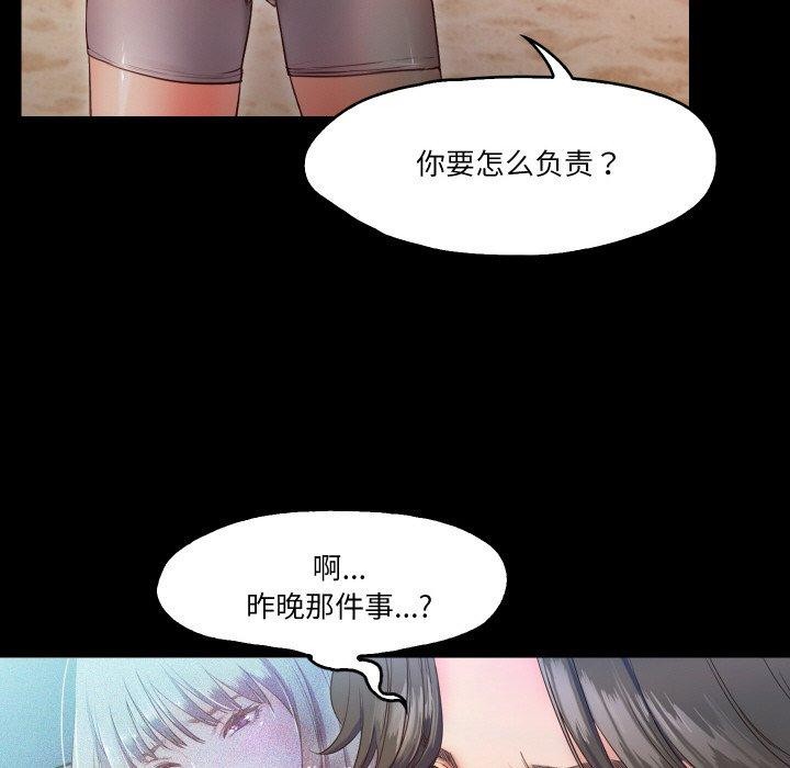 第11话  图 100