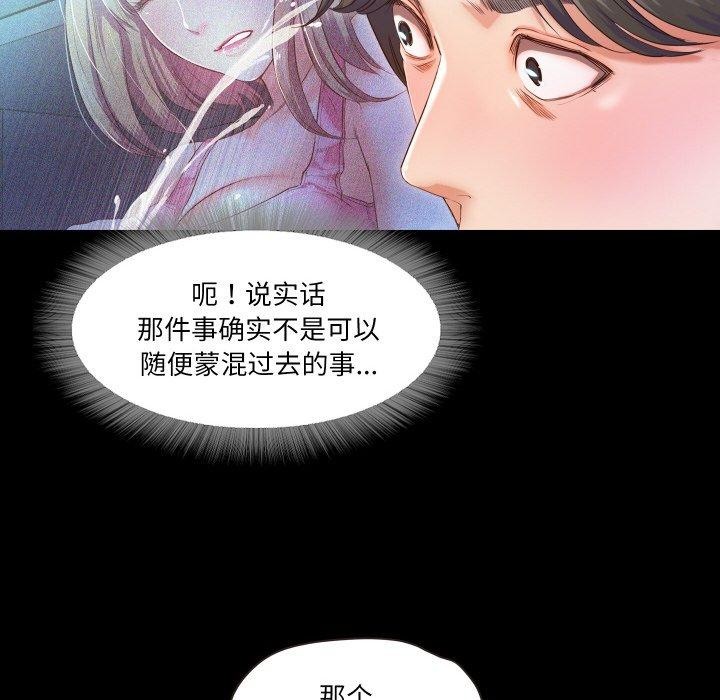 第11话  图 101