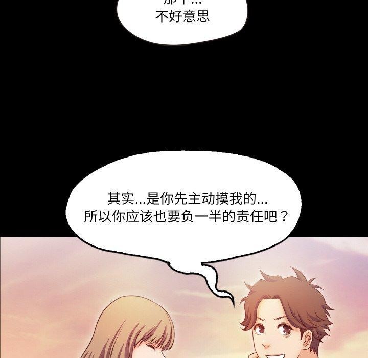 第11话  图 102