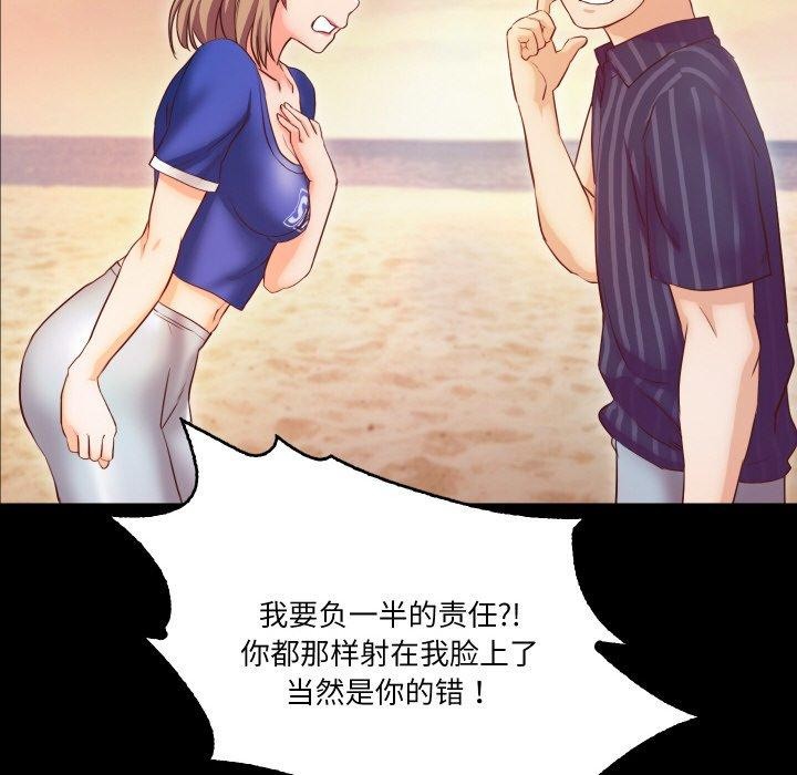 第11话  图 103