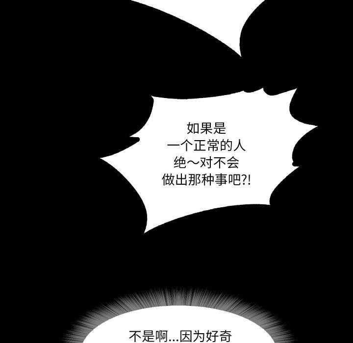 第11话  图 104
