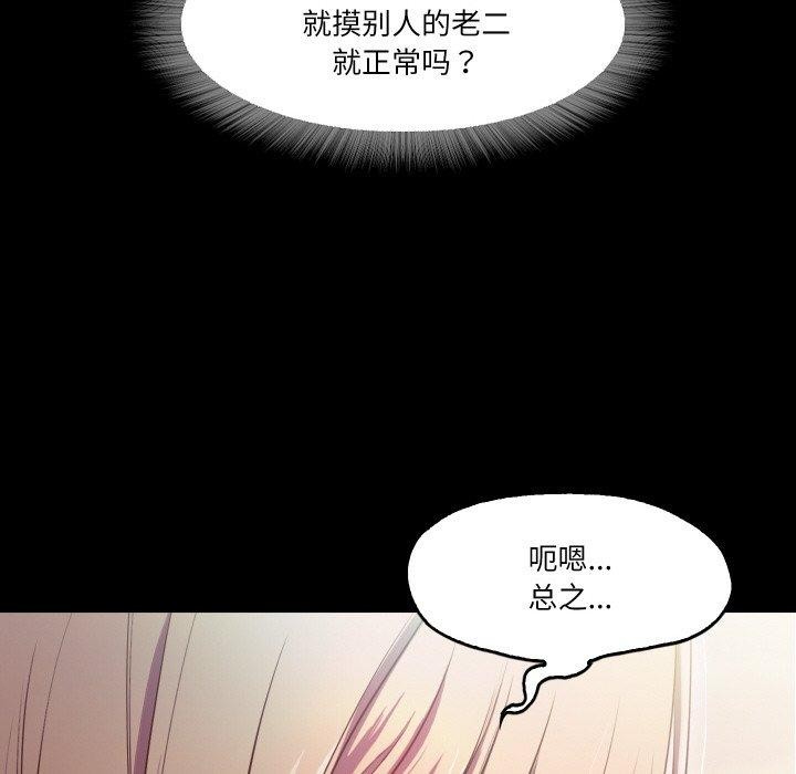 第11话  图 105