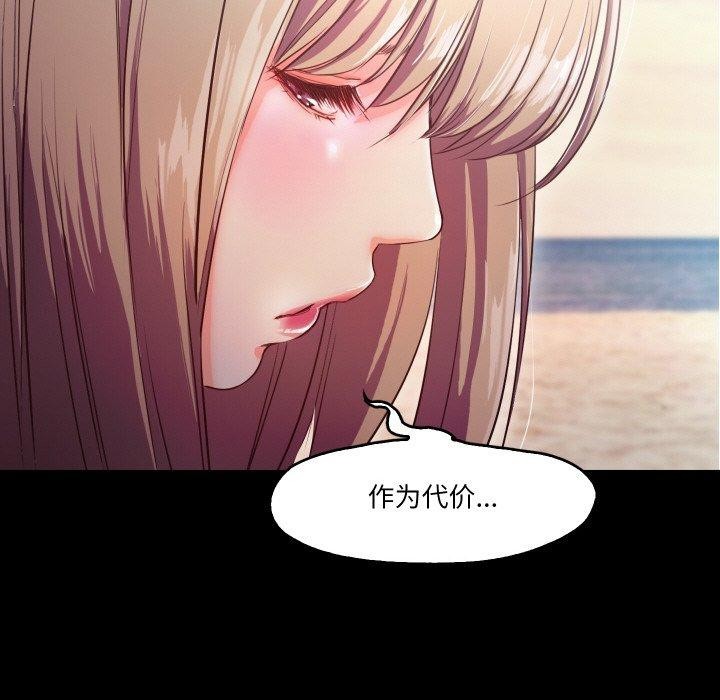 第11话  图 106