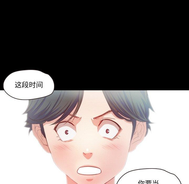 第11话  图 107