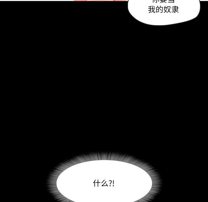第11话  图 108