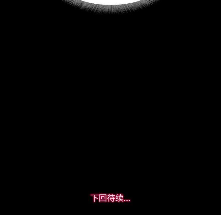 第11话  图 109