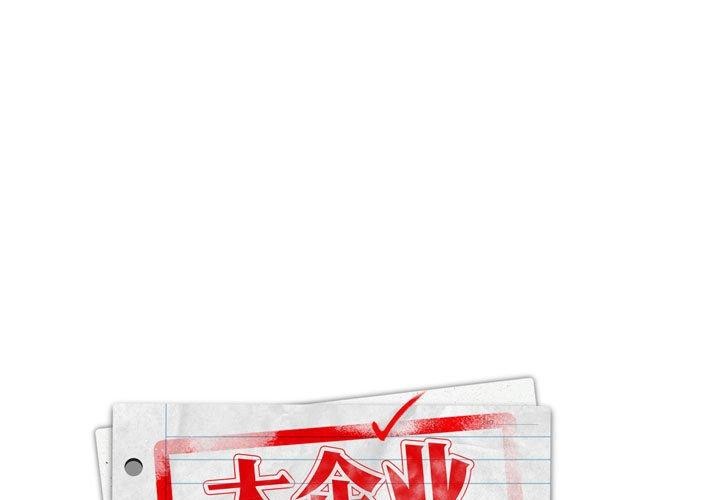 第6话 - 第1.jpg页