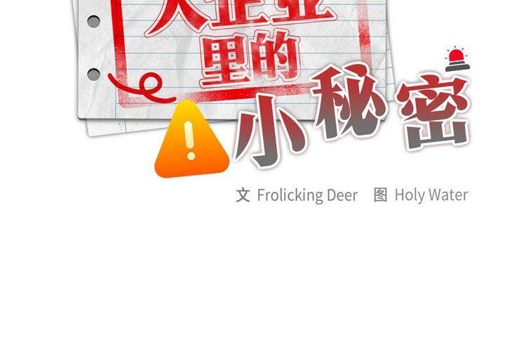 第6话 - 第2.jpg页