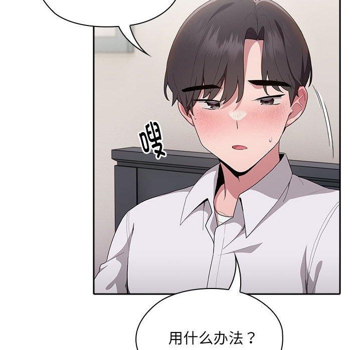 第6话 - 第6.jpg页