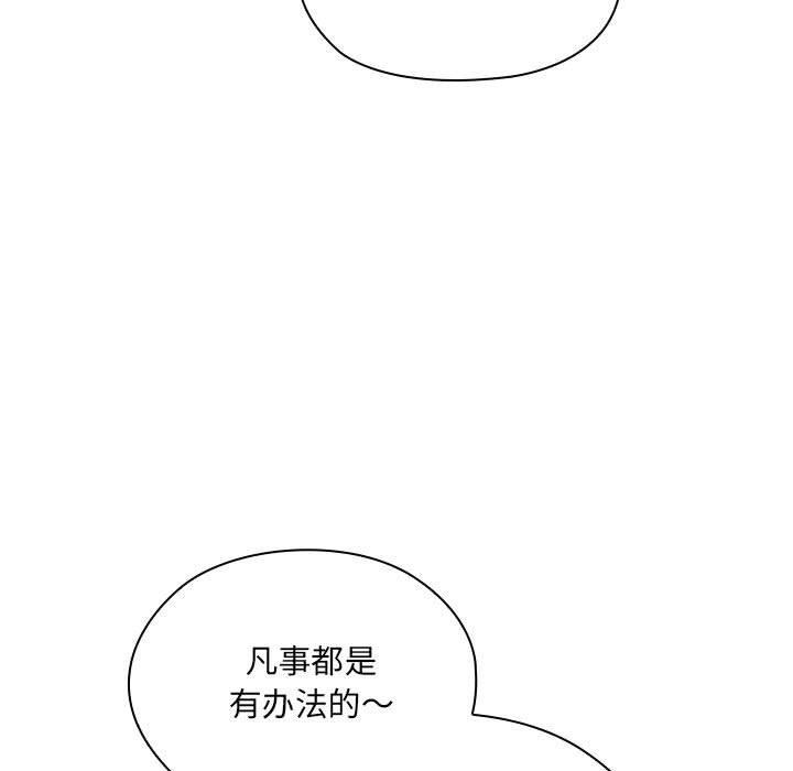 第6话 - 第7.jpg页