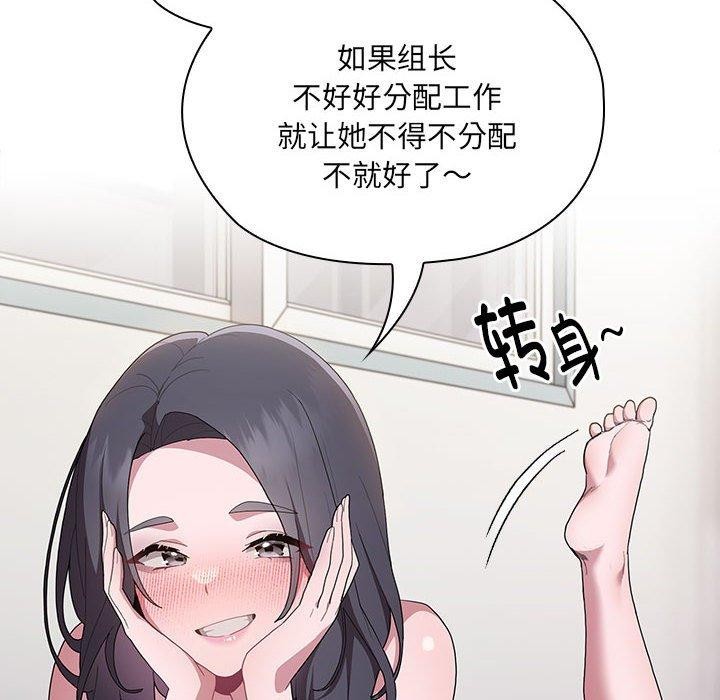 第6话 - 第8.jpg页