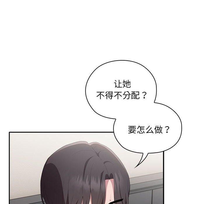 第6话 - 第10.jpg页