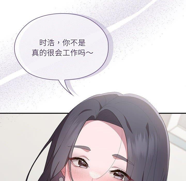 第6话 - 第14.jpg页