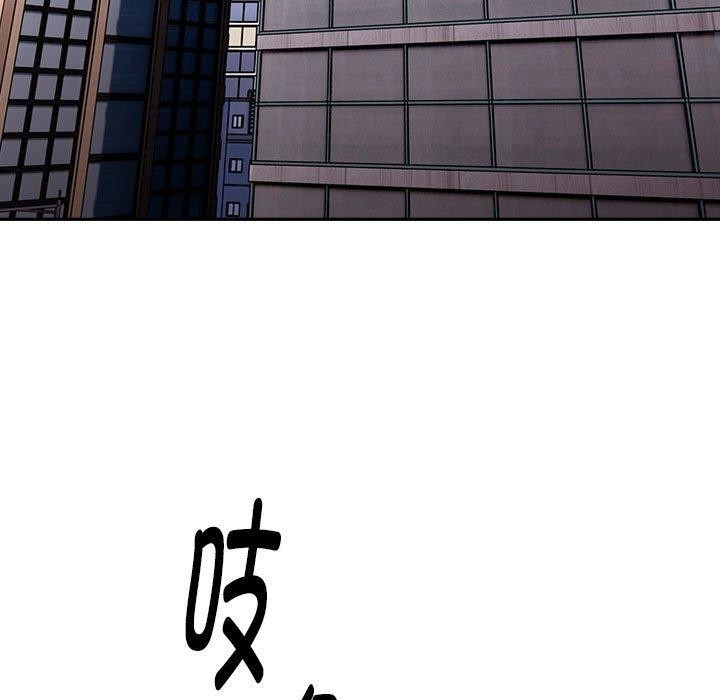 第6话 - 第20.jpg页