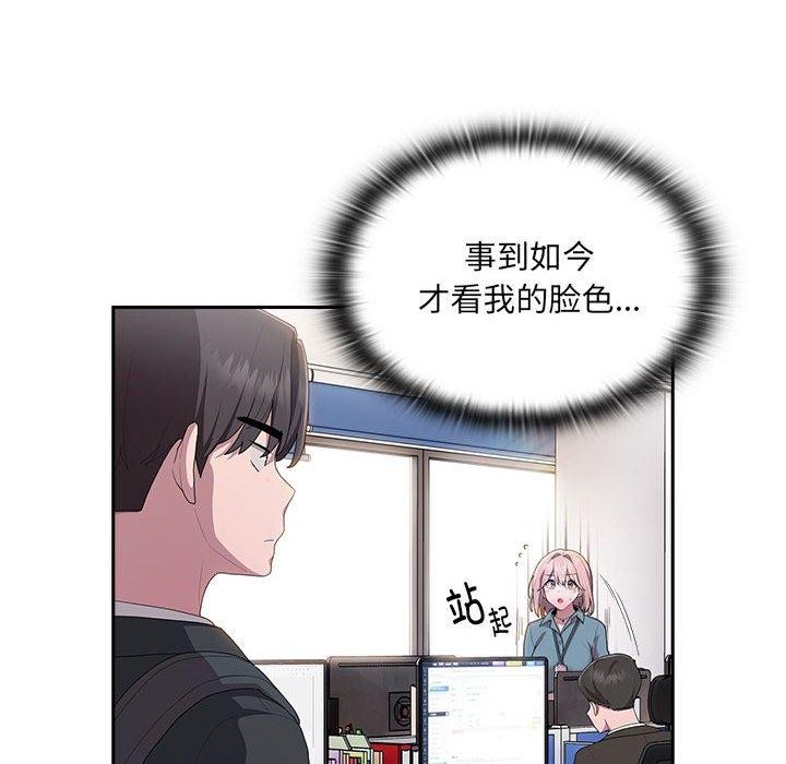 第6话 - 第25.jpg页