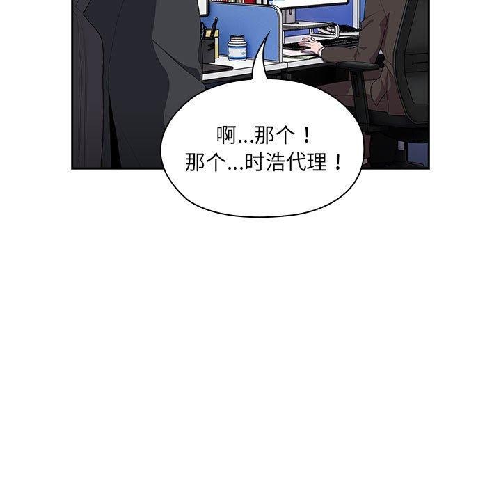 第6话 - 第26.jpg页
