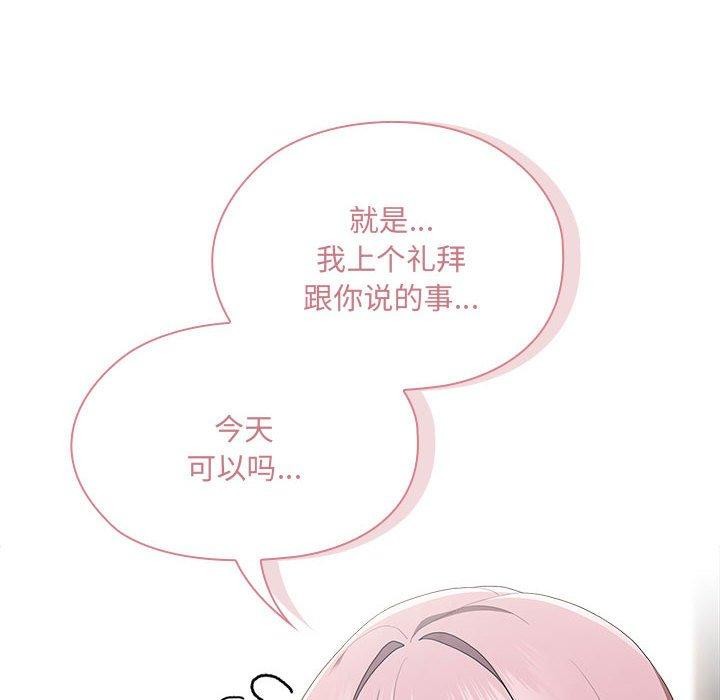 第6话 - 第27.jpg页