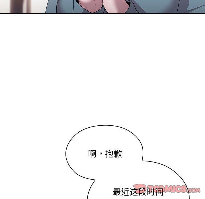 第6话 - 第29.jpg页