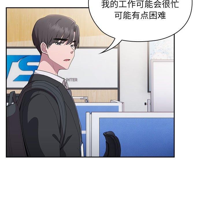 第6话 - 第30.jpg页