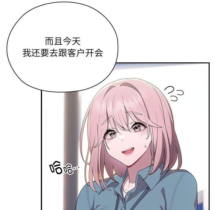 第6话 - 第31.jpg页