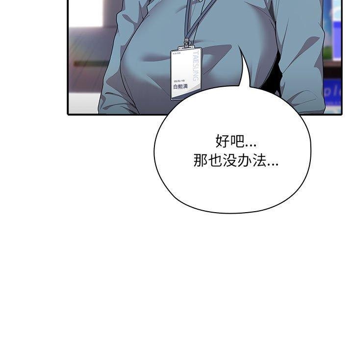 第6话 - 第32.jpg页