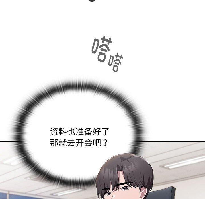 第6话 - 第35.jpg页