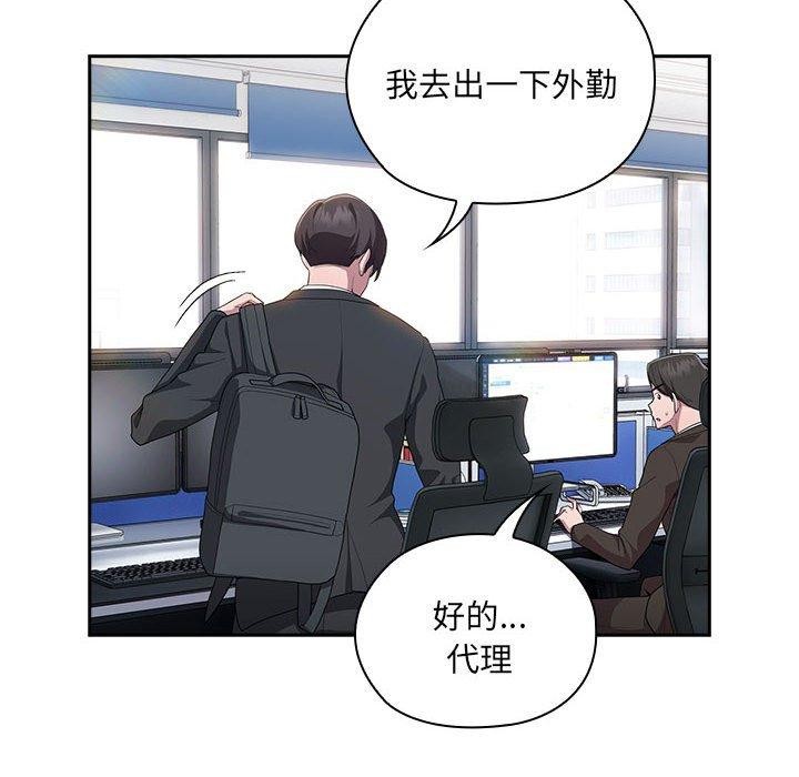 第6话 - 第37.jpg页