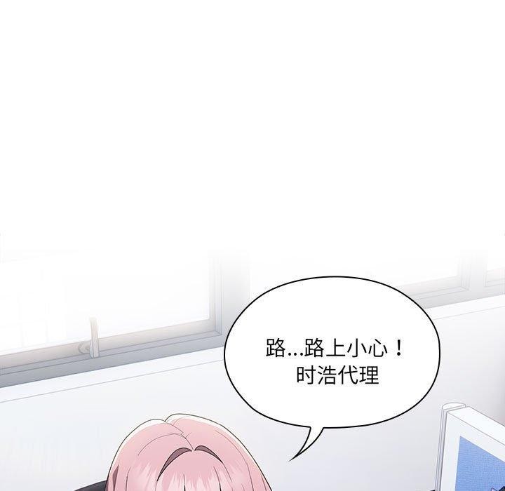 第6话 - 第38.jpg页