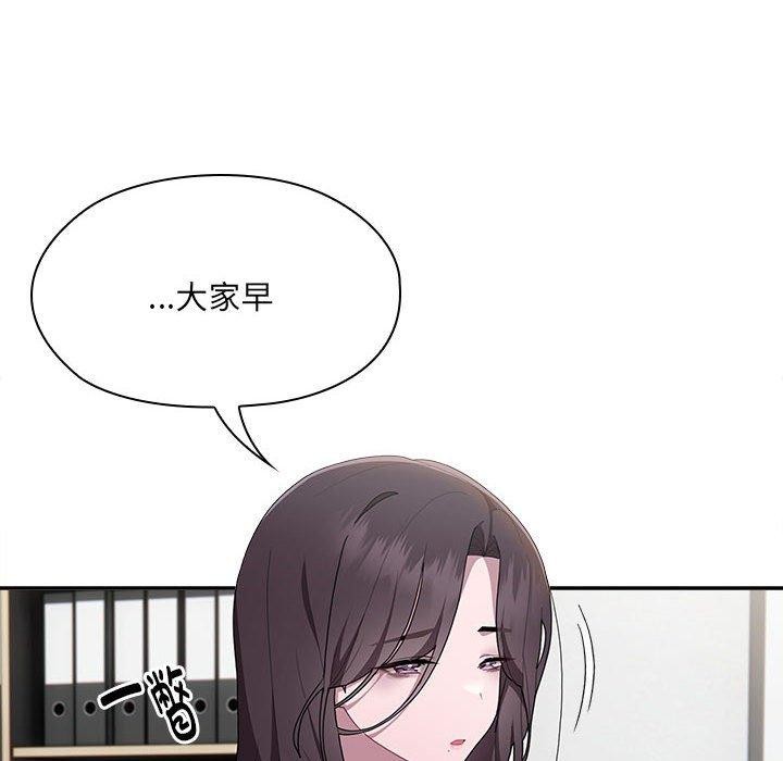 第6话 - 第44.jpg页