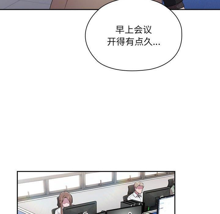 第6话 - 第46.jpg页