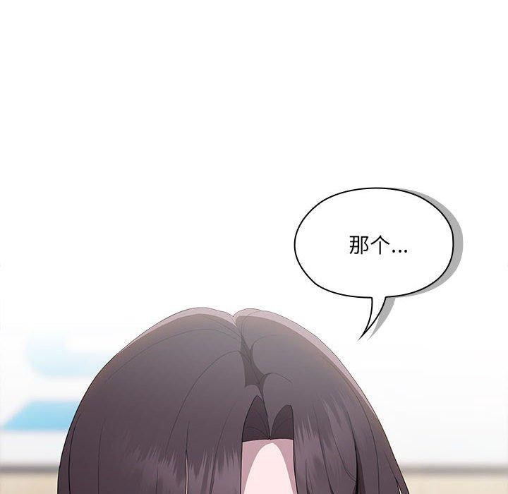 第6话 - 第48.jpg页
