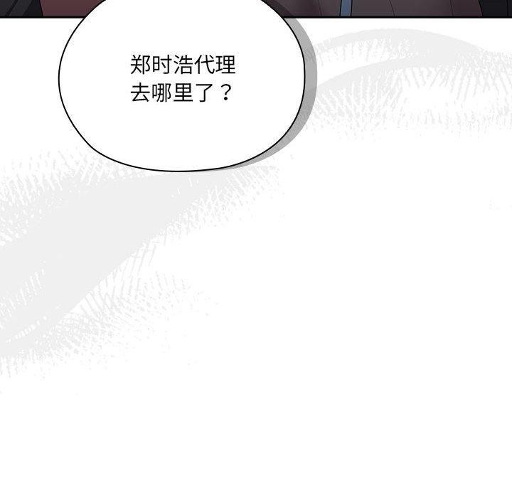 第6话 - 第50.jpg页