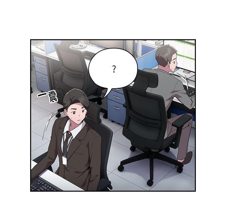 第6话 - 第51.jpg页
