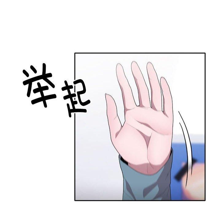 第6话 - 第52.jpg页