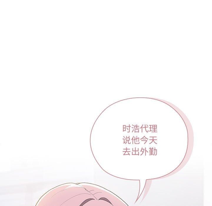 第6话 - 第53.jpg页
