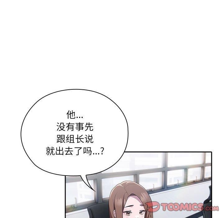 第6话 - 第55.jpg页