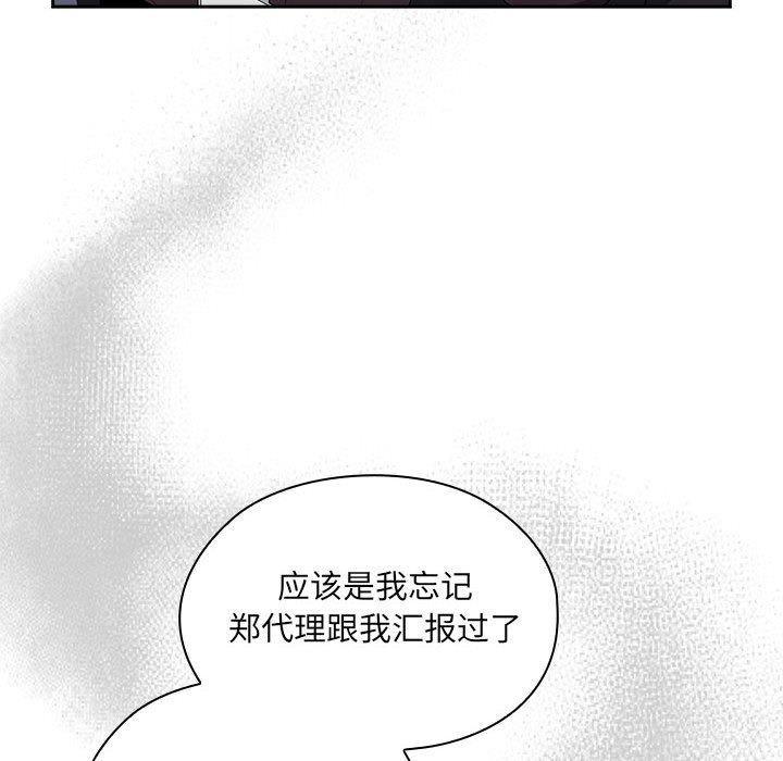 第6话 - 第58.jpg页